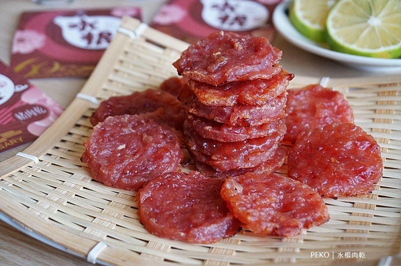 水根肉乾.水根肉乾價格.水根肉乾推薦.水根肉乾禮盒.中秋禮盒.柚香圓燒.圓燒肉乾.檸檬肉乾. 水根肉乾.水根肉乾價格.水根肉乾推薦.水根肉乾禮盒.中秋禮盒.柚香圓燒.圓燒肉乾.檸檬肉乾.