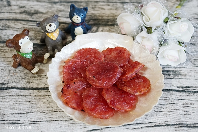 水根肉乾.水根肉乾價格.水根肉乾推薦.水根肉乾禮盒.中秋禮盒.柚香圓燒.圓燒肉乾.檸檬肉乾.彰化伴手禮. 水根肉乾.水根肉乾價格.水根肉乾推薦.水根肉乾禮盒.中秋禮盒.柚香圓燒.圓燒肉乾.檸檬肉乾.彰化伴手禮.