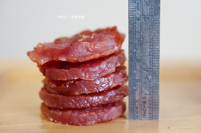 水根肉乾.水根肉乾價格.水根肉乾推薦.水根肉乾禮盒.中秋禮盒.柚香圓燒.圓燒肉乾.檸檬肉乾.彰化伴手禮. 水根肉乾.水根肉乾價格.水根肉乾推薦.水根肉乾禮盒.中秋禮盒.柚香圓燒.圓燒肉乾.檸檬肉乾.彰化伴手禮.