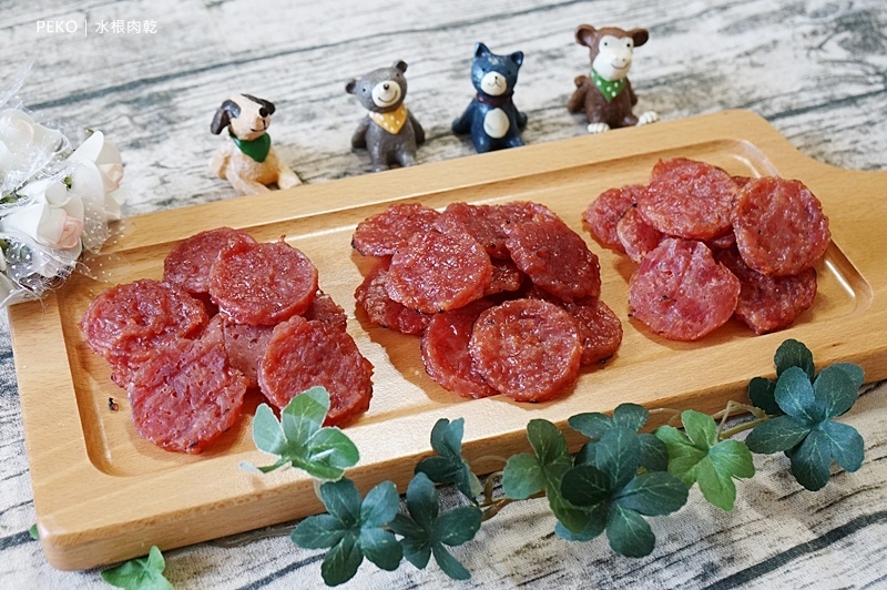 水根肉乾.水根肉乾價格.水根肉乾推薦.水根肉乾禮盒.中秋禮盒.柚香圓燒.圓燒肉乾.檸檬肉乾.彰化伴手禮. 水根肉乾.水根肉乾價格.水根肉乾推薦.水根肉乾禮盒.中秋禮盒.柚香圓燒.圓燒肉乾.檸檬肉乾.彰化伴手禮.