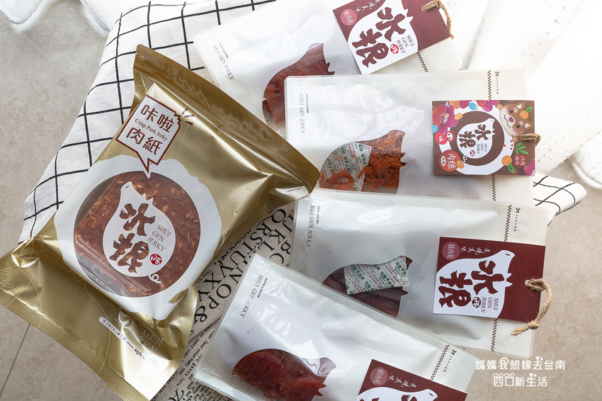 【彰化伴手禮】網路上人氣最火紅的彰化肉乾，60年老店「水根肉乾」~職人手作肉乾開箱~ - 媽媽我想嫁去台南！四口新生活