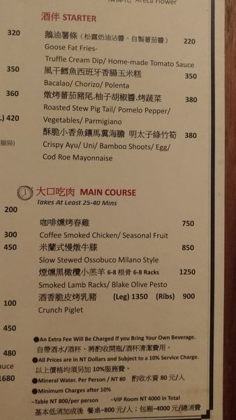 907 popine_180919_0012