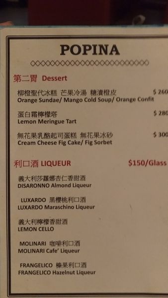 907 popine_180919_0014