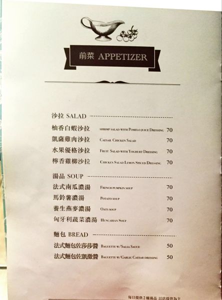 IMG_20160127_224359_446