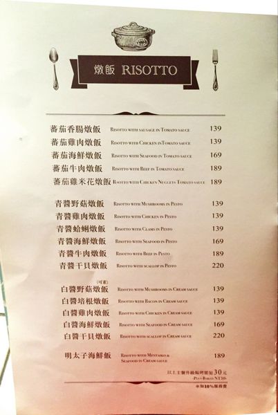 IMG_20160127_224403_689