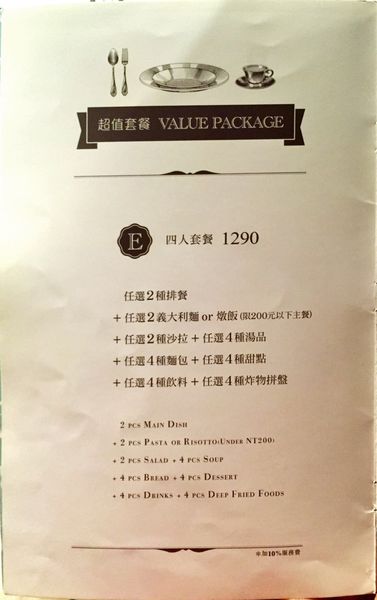 IMG_20160127_224330_399