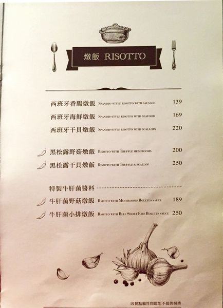 IMG_20160127_224410_756