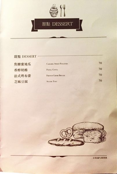 IMG_20160127_224406_468