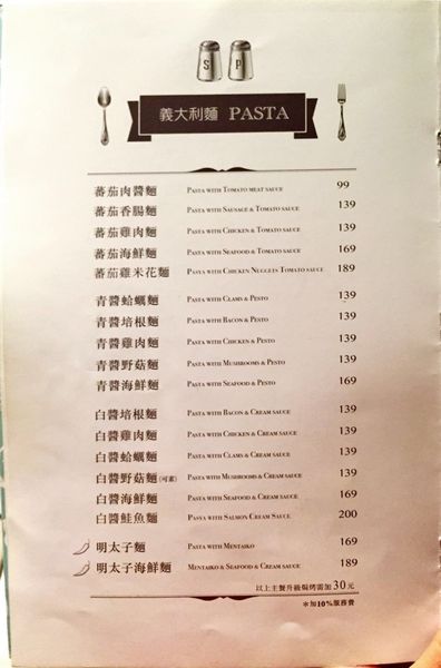 IMG_20160127_224346_376