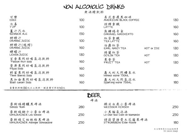 酒鬼與鐵鍋 - 東區時尚小酒館