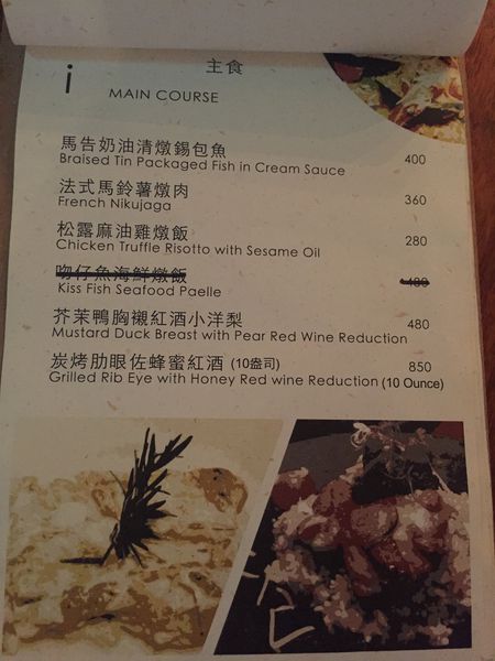 The Lock：[東區]澎湃的創意起司蛋漿飯鎖住你的心-The Lock洛克餐酒館