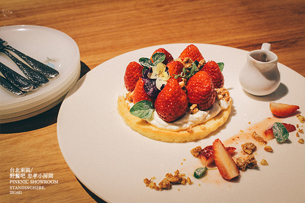 野餐吧 忠孝小房間:台北_ Pinknic 野餐吧忠孝小房間, 巷弄裡的生活餐酒館 野餐吧 忠孝小房間:台北_ Pinknic 野餐吧忠孝小房間, 巷弄裡的生活餐酒館