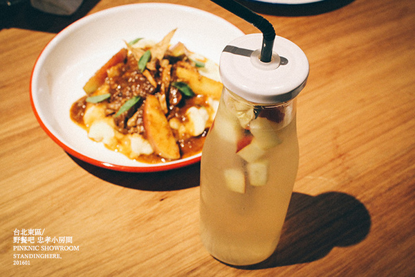 野餐吧 忠孝小房間:台北_ Pinknic 野餐吧忠孝小房間, 巷弄裡的生活餐酒館 野餐吧 忠孝小房間:台北_ Pinknic 野餐吧忠孝小房間, 巷弄裡的生活餐酒館