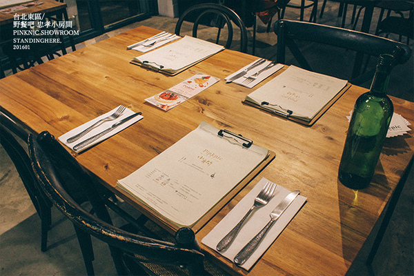 野餐吧 忠孝小房間:台北_ Pinknic 野餐吧忠孝小房間, 巷弄裡的生活餐酒館 野餐吧 忠孝小房間:台北_ Pinknic 野餐吧忠孝小房間, 巷弄裡的生活餐酒館