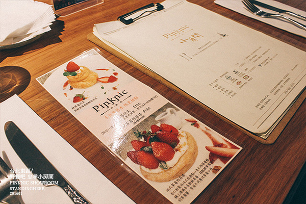 野餐吧 忠孝小房間:台北_ Pinknic 野餐吧忠孝小房間, 巷弄裡的生活餐酒館 野餐吧 忠孝小房間:台北_ Pinknic 野餐吧忠孝小房間, 巷弄裡的生活餐酒館