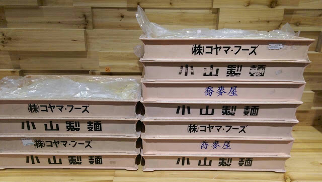 【台北】北海道えびそば一幻拉麵-台灣,9/9-9/18拉麵出示圖片享