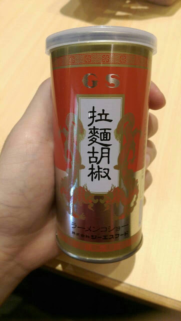 【台北】北海道えびそば一幻拉麵-台灣,9/9-9/18拉麵出示圖片享