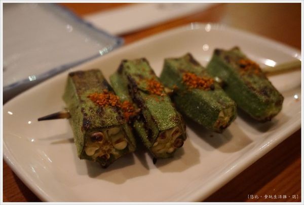 鳥苑地雞燒-25-秋葵.JPG 鳥苑地雞燒-25-秋葵.JPG