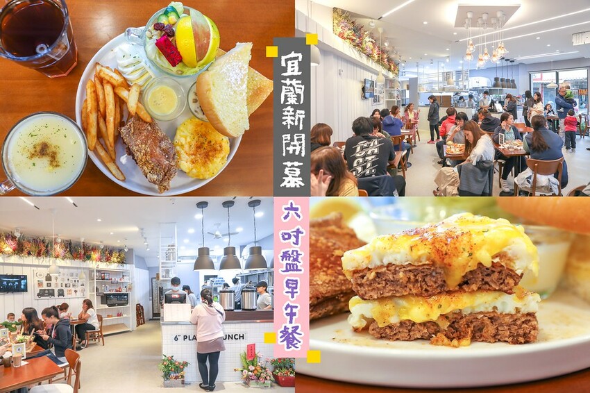 【礁溪溫泉推薦】蔥澡Hot Spring Onion，礁溪雙人湯屋推薦！