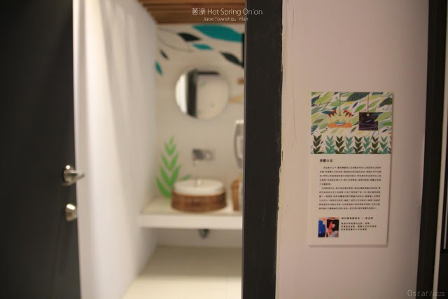 蔥澡 Hot Spring Onion-11