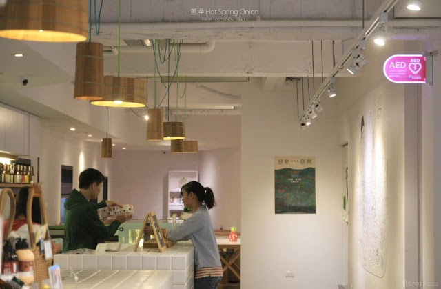 蔥澡 Hot Spring Onion-6