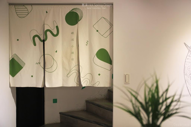 蔥澡 Hot Spring Onion-8