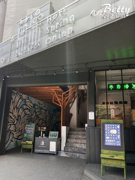 20180624蔥澡 (6).jpg