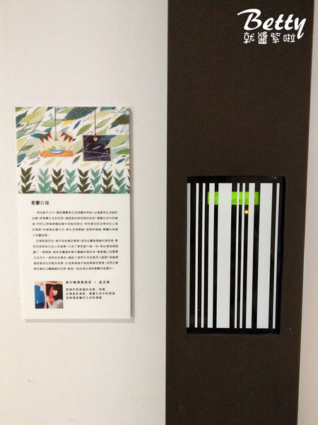 20180624蔥澡 (44).jpg