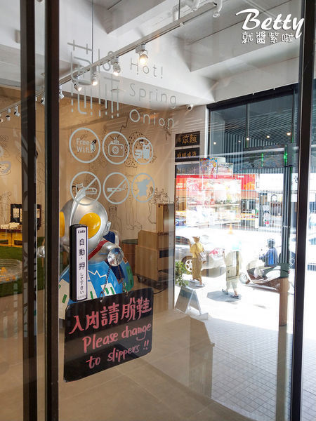 20180624蔥澡 (11).jpg