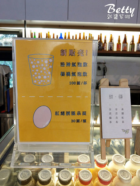 20180624蔥澡 (53).jpg