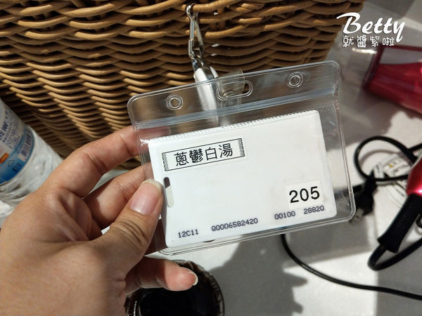 20180624蔥澡 (35).jpg