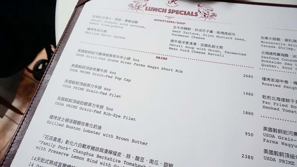 【台北美食】TK SEAFOOD & STEAK-獨特風味!14天乾式熟成櫻桃鴨胸