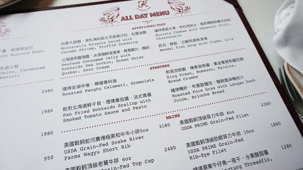 【台北美食】TK SEAFOOD & STEAK-獨特風味!14天乾式熟成櫻桃鴨胸