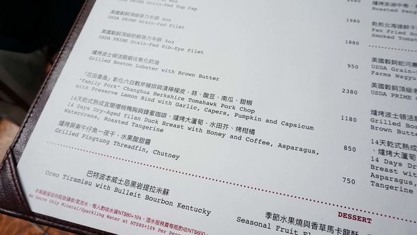 【台北美食】TK SEAFOOD & STEAK-獨特風味!14天乾式熟成櫻桃鴨胸