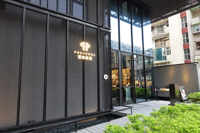 20170830 TK SEAFOOD&STEAK (3)