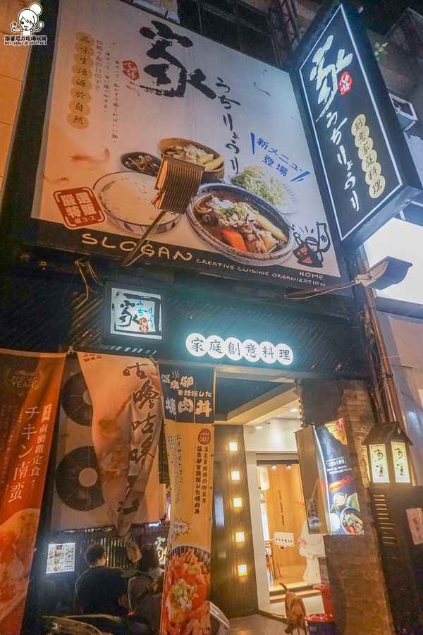 咕嚕咕嚕家 高雄美食 丼飯 日式定食 聚餐 漢神百貨美食-01323.jpg