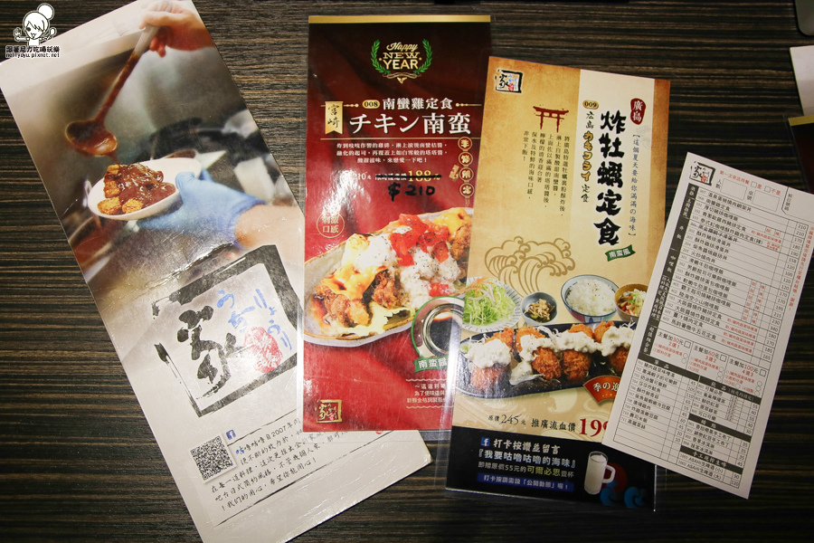 咕嚕咕嚕家 高雄美食 丼飯 日式定食 聚餐 漢神百貨美食-8048.jpg