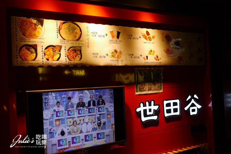 台北捷運車站M6出口●餐廳●拉提莎手工泡芙甜點、世田谷拉麵@HOYII北車站