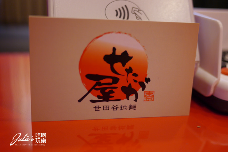 台北捷運車站M6出口●餐廳●拉提莎手工泡芙甜點、世田谷拉麵@HOYII北車站