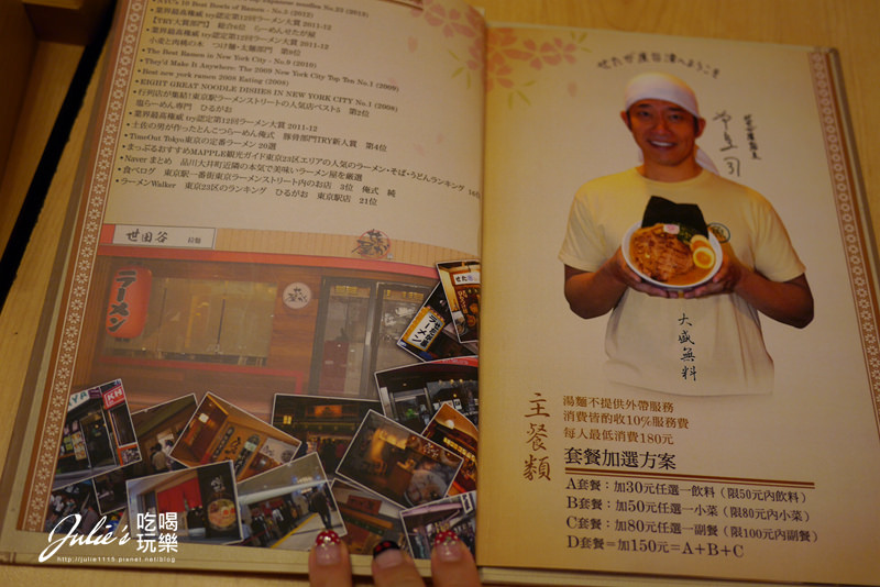 台北捷運車站M6出口●餐廳●拉提莎手工泡芙甜點、世田谷拉麵@HOYII北車站