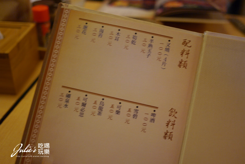 台北捷運車站M6出口●餐廳●拉提莎手工泡芙甜點、世田谷拉麵@HOYII北車站