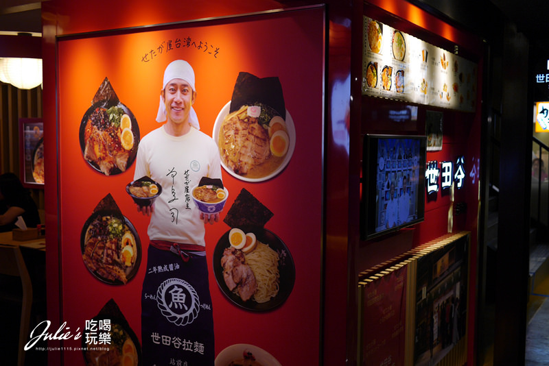 台北捷運車站M6出口●餐廳●拉提莎手工泡芙甜點、世田谷拉麵@HOYII北車站