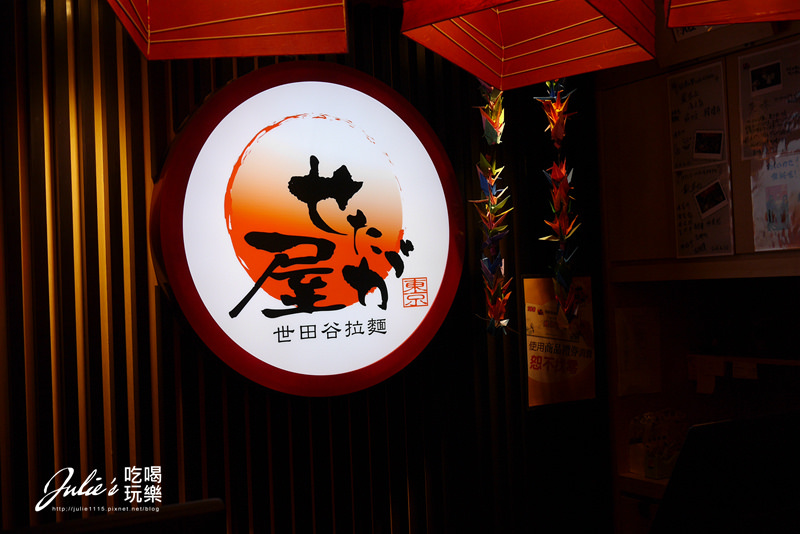 台北捷運車站M6出口●餐廳●拉提莎手工泡芙甜點、世田谷拉麵@HOYII北車站