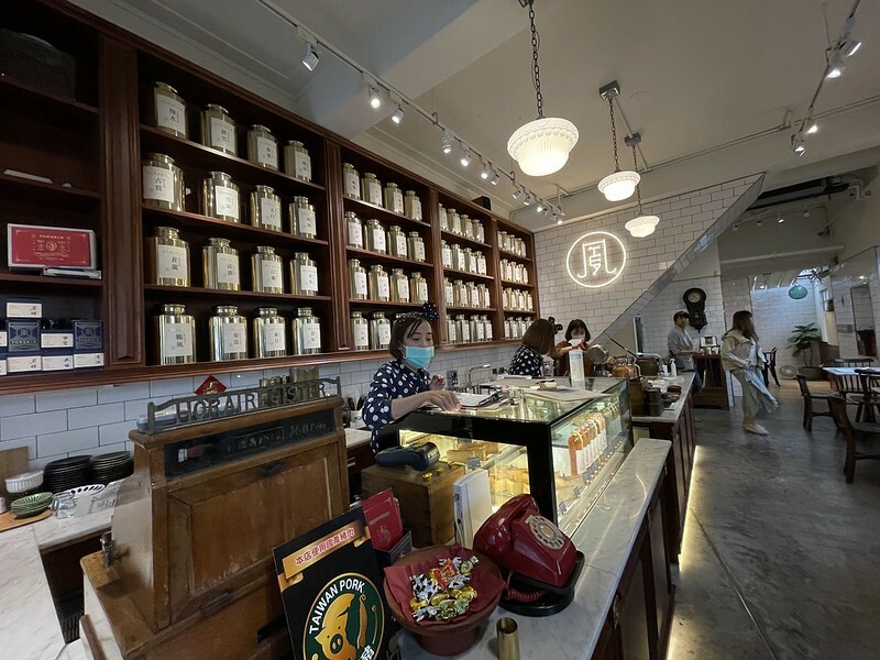 【台灣,高雄市,苓雅區】時尚又復古的新台式茶館~永心鳳茶 Yonshin Tea 中山店。(高雄美食)