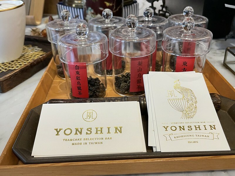 【台灣,高雄市,苓雅區】時尚又復古的新台式茶館~永心鳳茶 Yonshin Tea 中山店。(高雄美食)
