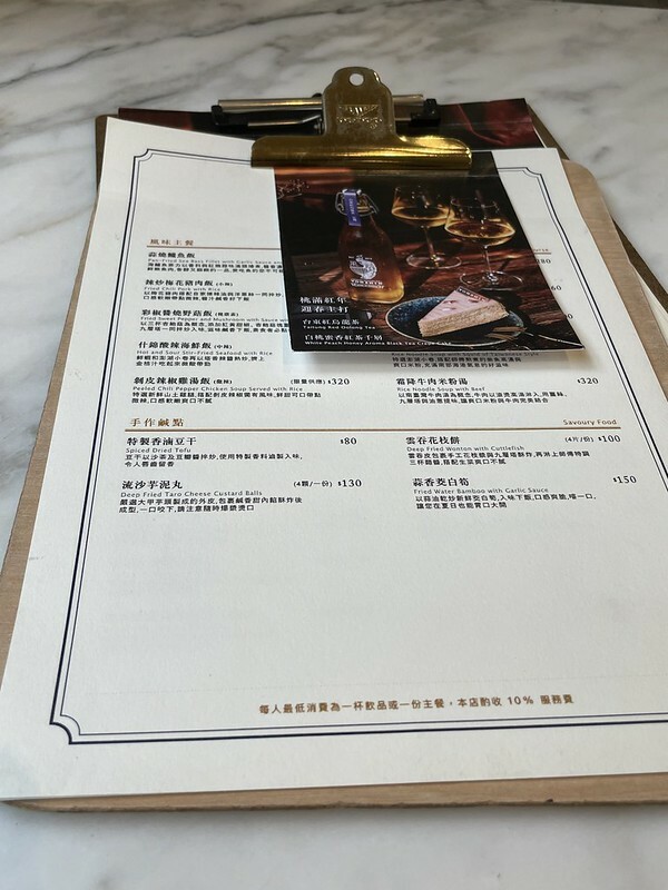 【台灣,高雄市,苓雅區】時尚又復古的新台式茶館~永心鳳茶 Yonshin Tea 中山店。(高雄美食)