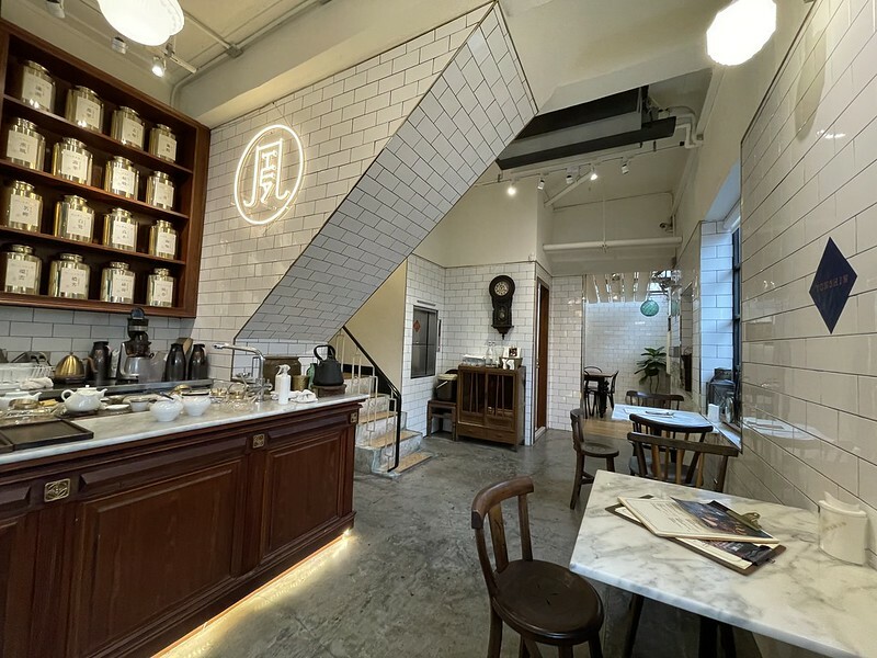 【台灣,高雄市,苓雅區】時尚又復古的新台式茶館~永心鳳茶 Yonshin Tea 中山店。(高雄美食)