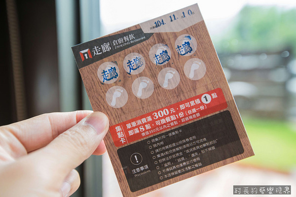 走廊倉廚-Zaolong 貳號倉:【食記】{屏東。屏東市}走時尚工業風格的貳號倉~走廊倉廚 走廊倉廚-Zaolong 貳號倉:【食記】{屏東。屏東市}走時尚工業風格的貳號倉~走廊倉廚