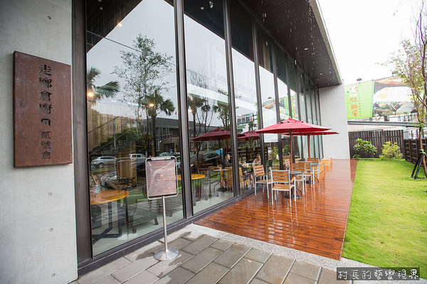 走廊倉廚-Zaolong 貳號倉:【食記】{屏東。屏東市}走時尚工業風格的貳號倉~走廊倉廚 走廊倉廚-Zaolong 貳號倉:【食記】{屏東。屏東市}走時尚工業風格的貳號倉~走廊倉廚