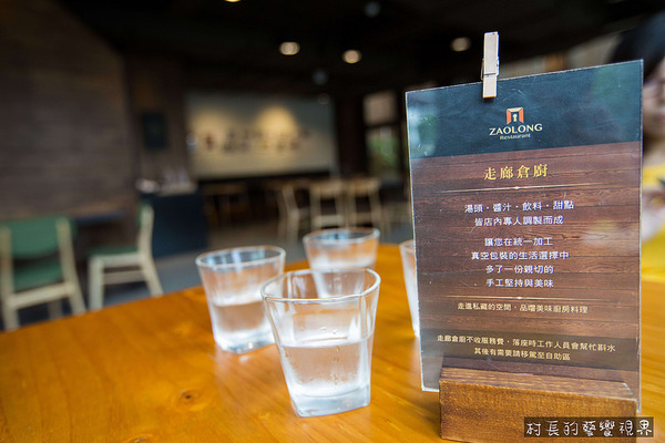 走廊倉廚-Zaolong 貳號倉:【食記】{屏東。屏東市}走時尚工業風格的貳號倉~走廊倉廚 走廊倉廚-Zaolong 貳號倉:【食記】{屏東。屏東市}走時尚工業風格的貳號倉~走廊倉廚